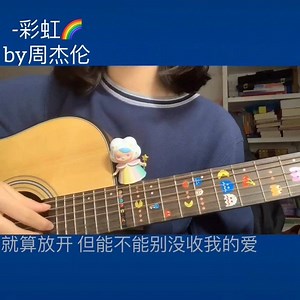 29K views · 4.6K reactions | 歌曲 : 彩虹 - 周杰倫 Jay Chou  | Thương | Facebook