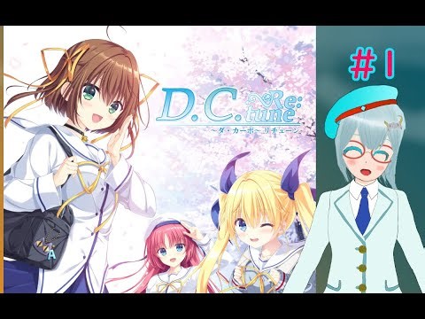 【D.C. Re:tune ～ダ・カーポ～ リチューン】【 ネタバレあり】