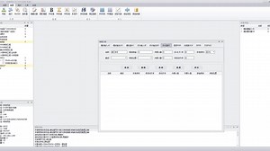 海林DDC主模块之间数据通讯操作演示