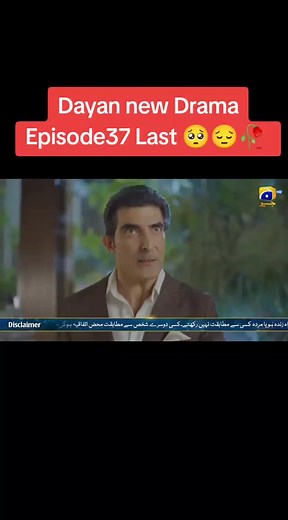 Dayan Drama Episode 37: Emotional Moments Unfold