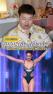 9.7K views · 56 reactions | JAPAN  ตีลังกาไปเลยจบๆ !! รอบ Swimsuit Preliminary Miss Grand International 2025 อลังการ ซีนใหญ่สุด! ✨ #MGI2025 #MissGrandInternational2025 #แฟนนางงาม #MissGrandInternatiobal #Looktaosarawut | Looktao Sarawut | Facebook