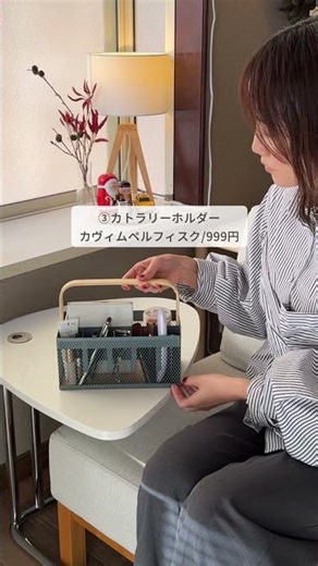 整理収納アドバイザーが愛用するIKEAの収納アイテム5選#IKEA #暮らしの知恵 #収納術