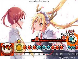 【太鼓さん次郎】青空のラプソディ『小林さんちのメイドラゴン』