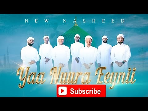 New Ethiopian oromo Neshida YAA NUURA EEYNII (Official video)