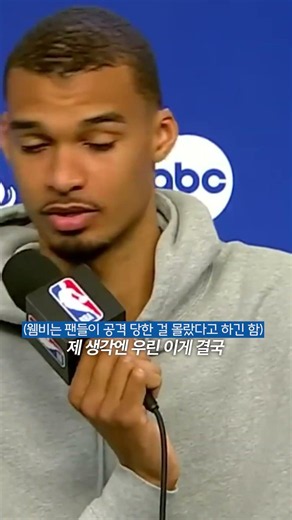 농구 때문에 사람 잡겠다는 심각한 뉴욕 상황 ㄷㄷ