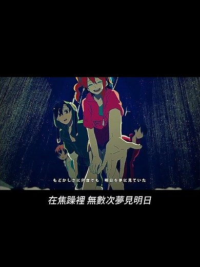 サマータイムレコード 夏時記錄(中文歌詞) #日文歌 #歌曲 #音樂