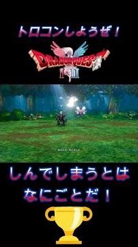[DQ1 Remake] A 2-Hour Death Match! The Madness of Defeating a Golem Without the Flute [Let's Get ...