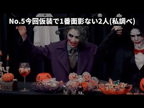 【NCT日本語字幕】仮装ガチ勢によるハロウィンマニト【NCT】