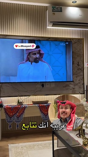 مستر سمسم وأبو ابراهيم: الزواج الثاني