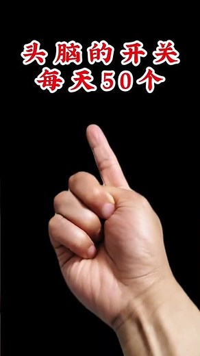 Home Workout Routine: 50 Daily Moves for Strong Fingers