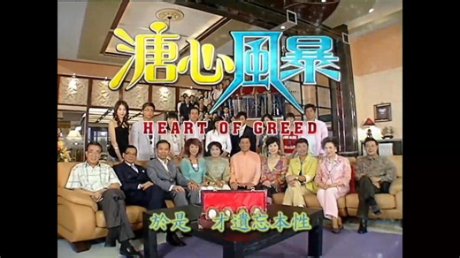 2007年，TVB再出爆款电视剧，你看过吗？