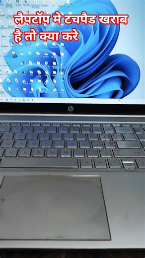 Laptop Touchpad Ka Right Button Shortscut Key || #computer #computerzone #laptop #windows