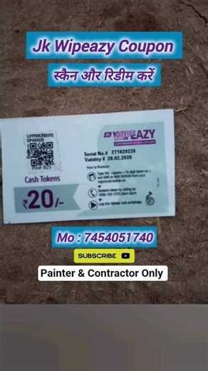 JK Maxx Wipeazy Price 20 Liter Price Coupon Token Scan & Redeem Kaise Karen