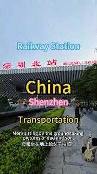Shenzhen North Station | Real China High-Speed Rail Experience #BulletTrain #China #Transportation