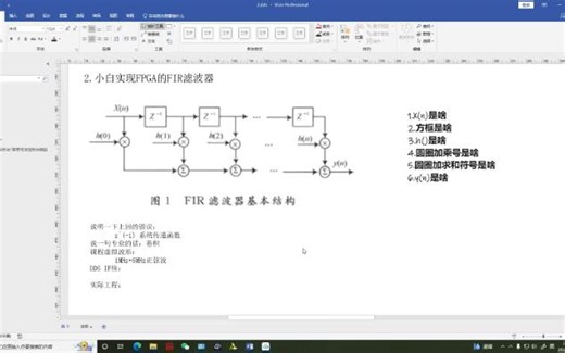 小白实现fpga的FIR滤波器_2_Xilinx dds ip核介绍