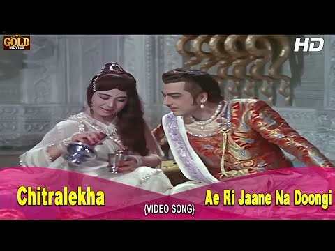 𝐀𝐞 𝐑𝐢 𝐉𝐚𝐚𝐧𝐞 𝐍𝐚 𝐃𝐨𝐨𝐧𝐠𝐢 - Chitralekha - 1964 - 𝗟𝗮𝘁𝗮 - Ashok Kumar , Meena Kumari - 𝗩𝗶𝗱𝗲𝗼 𝗦𝗼𝗻𝗴