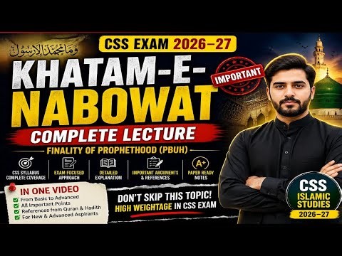 Finality of Prophethood Complete Lecture 1 | CSS Islamic Studies 2026–27 | Paper Ready Notes 
