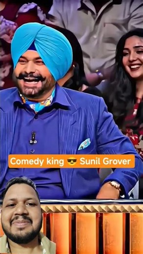comedy king 😎 Sunil Grover #shortsfeed #funny #kapilsharmashow #comedy #shorts