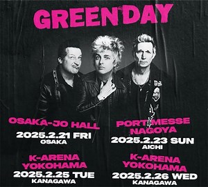 【完全版記事】2025「GREEN DAY」 のライブに行ってきた話