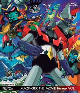 Mazinger Z tai Ankoku Daišógun (1974) | ČSFD.cz