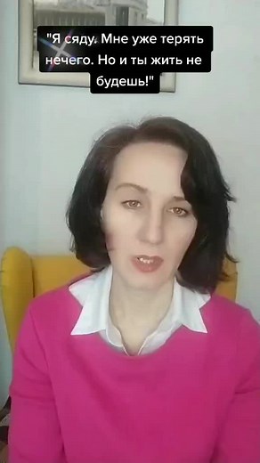 Психолог Ирина Карданова on TikTok