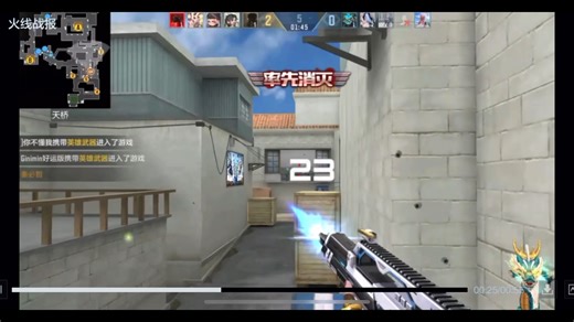 国一G36竞技战魂