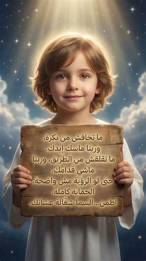 اجمل كلمات لابونا مكاري يونان #مشاركة #صلاة #مشاركة #عظات_ترانيم_مسيحية_تاملات_افلام_قديسين #اسمعنا