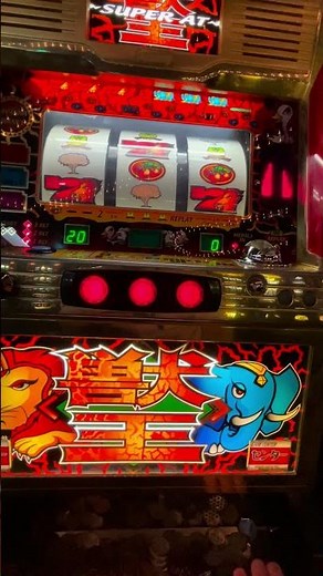 初代 獣王 サバンナチャンス！#名機 #4号機 #パチスロ