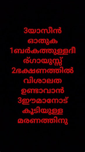 barathu ravu#shorts#shortsfeed