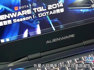 非凡力量,所向披靡,Alienware外星人旗舰店【哈尔滨百脑汇店出品】