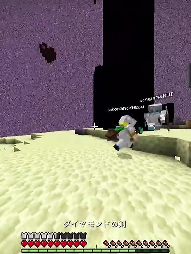 マインクラフトのピエロ生存サバイバル