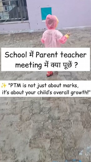 1M views · 2.2K reactions | Parenting tip, ptm , parents teacher meeting #specialeducationwithdivya #parenting #parentingtips #parenteacher #parenthood | Special education with Divya | Facebook