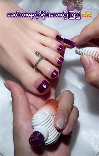 တရုတ်တန်းလက်သည်းများ ရန်ကုန်တွင်