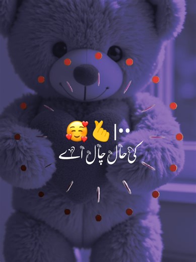 Aesthetic Song Status for Lovers