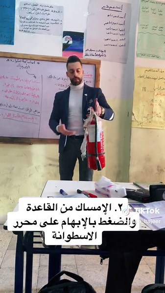 Fire Extinguisher Safety Demonstration in Classroom