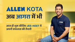 1.3K reactions · 38 shares | Agra students, ALLEN is now also in your city with expert faculty, proven results, and classrooms built for one goal — your success. Admissions Open for JEE (Main + Adv.) | NEET (UG) | Olympiads | Class 8th to 12th & 12th Pass  Appear in ALLEN Sharp & get up to 90% scholarship & cash rewards!  For details, visit: https://www.allen.ac.in/agra/allensharp/  Call us: 95136-85900 #SanskarSeSafaltaTak | ALLEN Career Institute Uttar Pradesh | Facebook