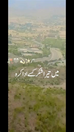 sujiuden gilgit (@sujiuden.gilgit)’s videos with original sound - sujiuden gilgit