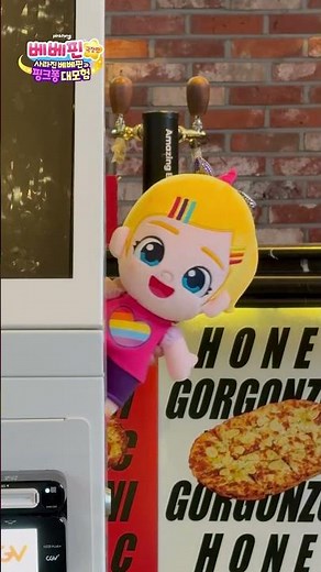 베베핀 모험단이 극장에 찾아왔다🌟 | 베베핀 모험단을 찾아라! | 7월 24일 극장에서 만나요! | 베베핀 극장판: 사라진 베베핀과 핑크퐁 대모험 #베베핀극장판