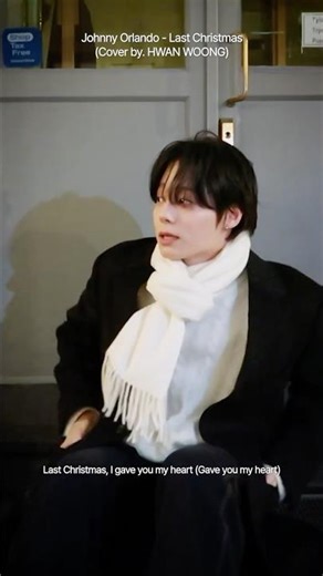 특별한 올해 크리스마스 선물은 투문 🎁 #원어스 #ONEUS #환웅 #HWANWOONG #JohnnyOrlando #LastChristmas #by_WOONG