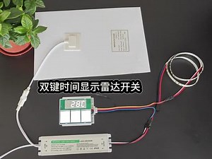 RADAR雷达屏幕怎么改时间