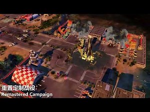 [Red Alert 3]Mod Armor Rush v4.0 Trailer