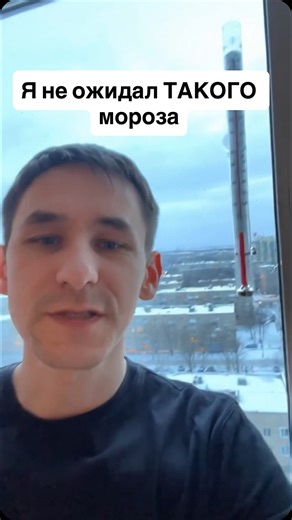 Александр on Instagram: "Самая низкая официально зафиксированная температура на Земле была измерена 21 июля 1983 года на российской (тогда советской) исследовательской станции Восток в Антарктиде — тогда термометр показал −89,2 °C (−128,6 °F). Этот рекорд признан Всемирной метеорологической организацией как самая холодная температура, измеренная непосредственно на уровне воздуха у поверхности Земли."