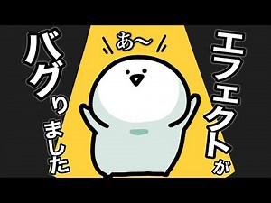 An anime with some bugged effects