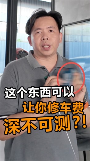 麦总说车 on Instagram: "⚠️ Fault Code 只是一个参考‼️️找出问题的根源才是真功夫‼️️ #EV #Hybrid #马来西亚 #germargarage #BMW #Mbenz #Bentley #RangeRover #Audi #VW #toyota"