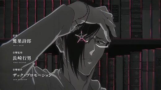 Anime Openings on Instagram: "Opening Day 826 (1/2) Anime: Bleach: Sennen Kessen-hen Song: scar Artist: Tatsuya Kitani Year: 2022 #anime #animeopening #animeopenings #animeop #openingday #anisong #manga #shonen #seinen #shoujo #isekai #mecha #bleach #bleachsennenkessenhen #ichigo #uryuu #sado #orihime #aizen #urahara #rukia #renji"