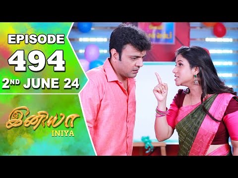 Iniya Serial | Episode 494 | 2nd Jun 2024 | Alya Manasa | Rishi | Saregama TV Shows Tamil