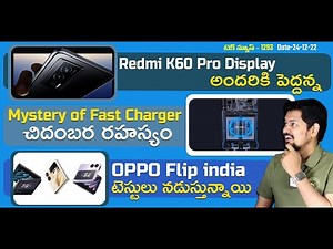 Telugu TechNews 1293: Redmi K60 series display Specs, OPPO find n2 Flip india, Twitter Rolls Out 60m