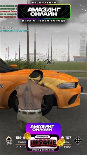 ТУЛЕВО НА КАПТЕ НА AMAZING RP #AMZ000857 #амазингрп #gtarp #amazing #амазинг #крмпблекраша #gta