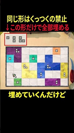 1の使用はルール上OKなのでセーフ！でもパズルとしてどうなんだ？【The Artisan of Glimmith】