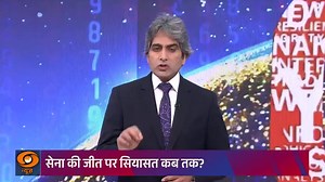 253K views · 9.3K reactions | #DECODE | Is #IndianArmy's victory bigger or a loss? Watch Full Program: https://youtu.be/LtMW-B-NJwI Sudhir Chaudhary #DecodeWithSudhirChaudhary #IndiaPakistan #Pakistan | DDNewsLive | Facebook